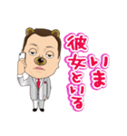 安斎さんのスタンプ（個別スタンプ：31）