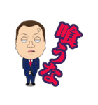 安斎さんのスタンプ（個別スタンプ：34）
