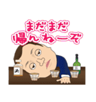 安斎さんのスタンプ（個別スタンプ：35）