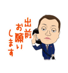 安斎さんのスタンプ（個別スタンプ：37）