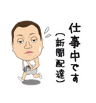 安斎さんのスタンプ（個別スタンプ：38）