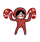 Polka Me in January（個別スタンプ：17）