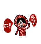 Polka Me in January（個別スタンプ：22）