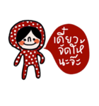 Polka Me in January（個別スタンプ：32）