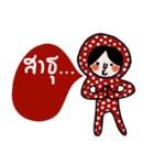 Polka Me in January（個別スタンプ：37）