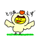 ぷりんちゃんの愉快な王国2（個別スタンプ：2）