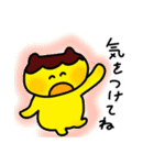 ぷりんちゃんの愉快な王国2（個別スタンプ：6）