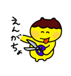 ぷりんちゃんの愉快な王国2（個別スタンプ：8）