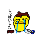 ぷりんちゃんの愉快な王国2（個別スタンプ：22）