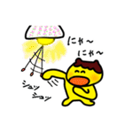 ぷりんちゃんの愉快な王国2（個別スタンプ：26）