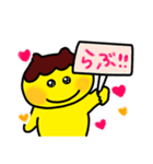 ぷりんちゃんの愉快な王国2（個別スタンプ：29）