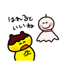 ぷりんちゃんの愉快な王国2（個別スタンプ：33）