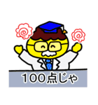 ぷりんちゃんの愉快な王国2（個別スタンプ：35）