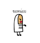 My Finger Friend（個別スタンプ：4）