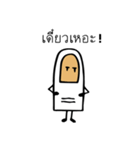 My Finger Friend（個別スタンプ：5）
