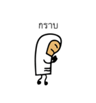 My Finger Friend（個別スタンプ：8）