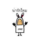 My Finger Friend（個別スタンプ：10）