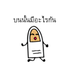 My Finger Friend（個別スタンプ：11）
