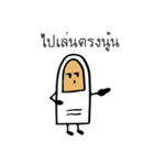 My Finger Friend（個別スタンプ：14）