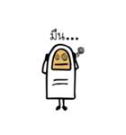 My Finger Friend（個別スタンプ：16）
