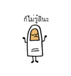 My Finger Friend（個別スタンプ：17）