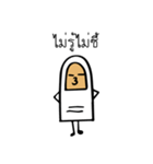 My Finger Friend（個別スタンプ：18）