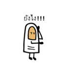 My Finger Friend（個別スタンプ：23）