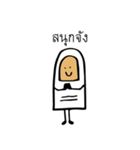 My Finger Friend（個別スタンプ：28）