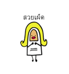 My Finger Friend（個別スタンプ：29）