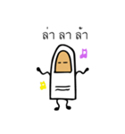 My Finger Friend（個別スタンプ：33）
