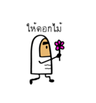 My Finger Friend（個別スタンプ：35）