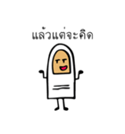 My Finger Friend（個別スタンプ：36）