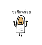 My Finger Friend（個別スタンプ：37）