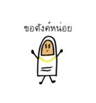 My Finger Friend（個別スタンプ：38）
