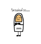 My Finger Friend（個別スタンプ：39）