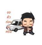 The man Round face（個別スタンプ：3）