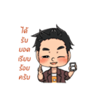 The man Round face（個別スタンプ：5）