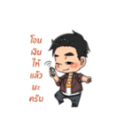 The man Round face（個別スタンプ：8）