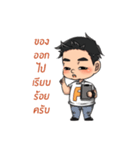 The man Round face（個別スタンプ：9）