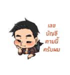 The man Round face（個別スタンプ：11）