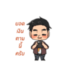 The man Round face（個別スタンプ：12）