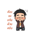 The man Round face（個別スタンプ：13）