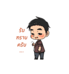 The man Round face（個別スタンプ：15）