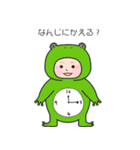ぷくよか君（個別スタンプ：4）