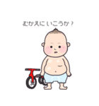 ぷくよか君（個別スタンプ：12）