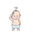 ぷくよか君（個別スタンプ：14）