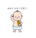 ぷくよか君（個別スタンプ：19）