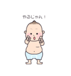 ぷくよか君（個別スタンプ：28）