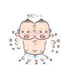 ぷくよか君（個別スタンプ：40）