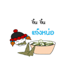 NongDoi Lanna Food（個別スタンプ：40）